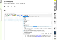 anytxt-全面搜索引擎工具