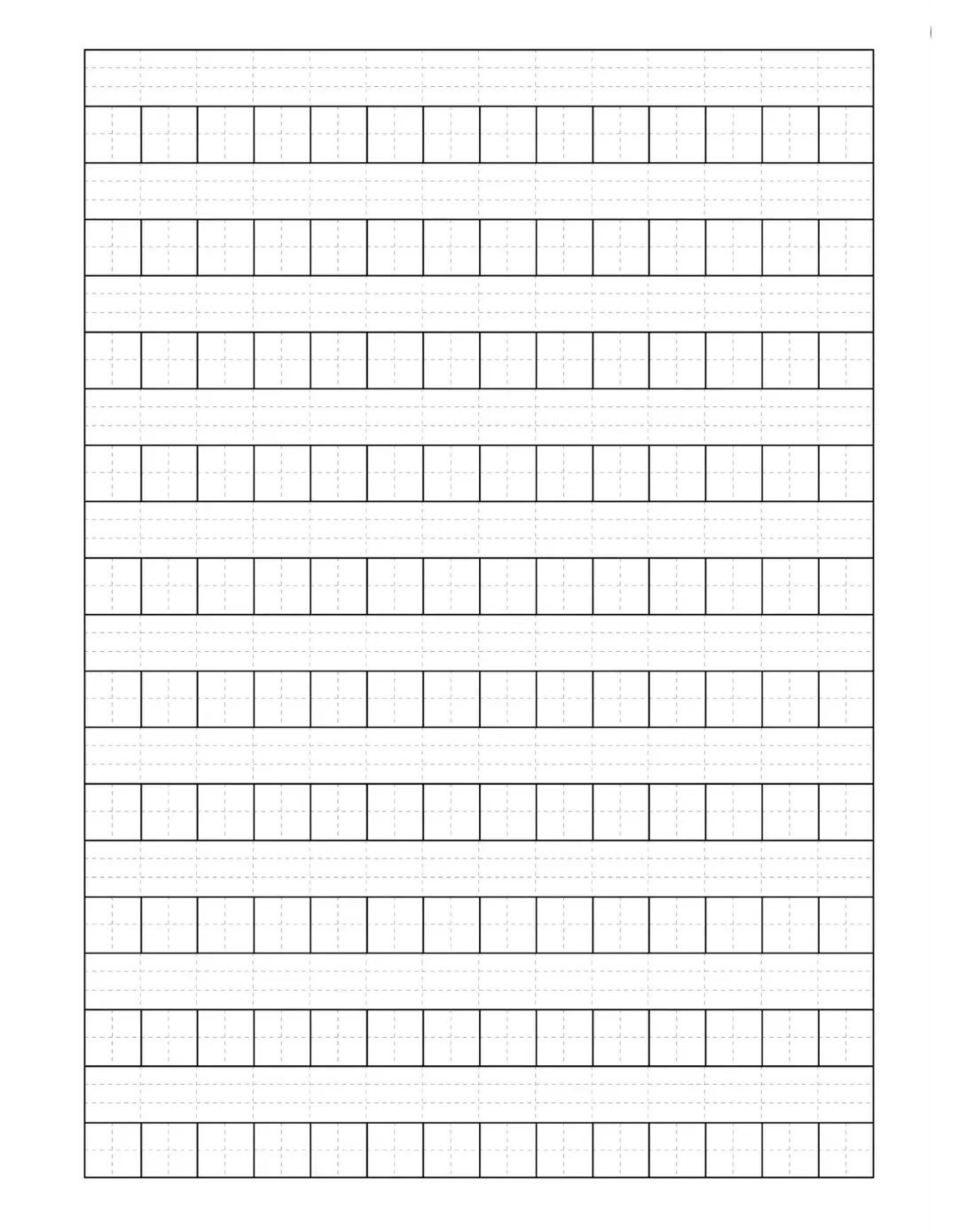 田字格拼音纸在线免费打印纸