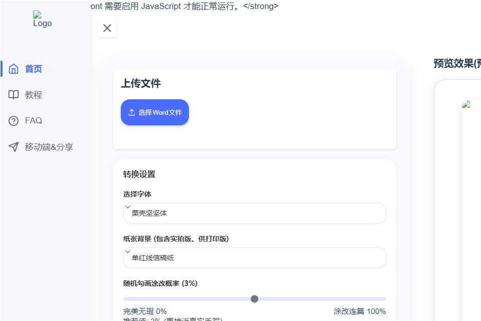 凹凸工坊_一键生成手写文稿_手写模拟器_手写字体在线转换_在线字体制作_手写APP下载_模仿手写软件_AI手写字体生成_手写字体生成器_字体下载