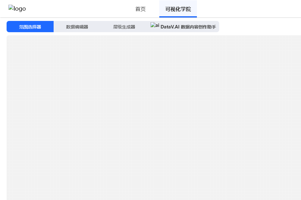 DataV.GeoAtlas地理小工具系列