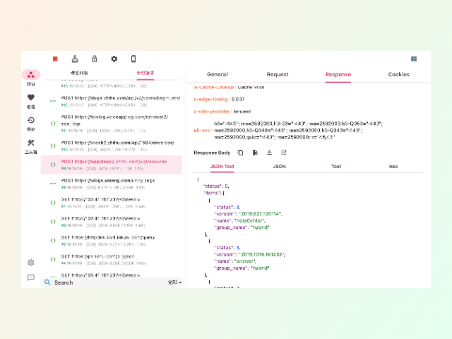 开源免费抓包工具，支持Windows、Mac、Android、IOS、Linux 全平台系统