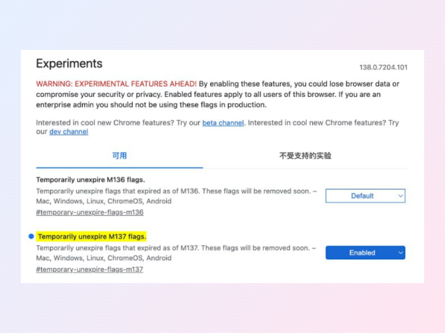 chrome的扩展无法使用，提示：此扩展程序不再受支持，因此已停用。如何继续启用